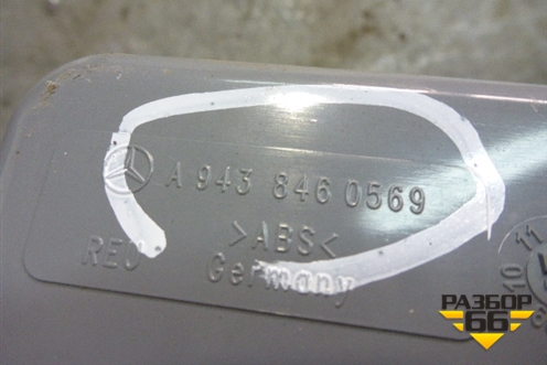 Ящик передней консоли  (A9438460569) для Mercedes Benz TRUCK Axor 2 с 2004г (Аксор)