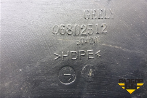 Воздуховод отопителя (06802512) для Geely Emgrand (EC7) с 2009-2016г (Эмгранд)