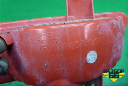 Фонарь в задний бампер правый (06701219) для Geely Emgrand (EC7) с 2009-2016г (Эмгранд)