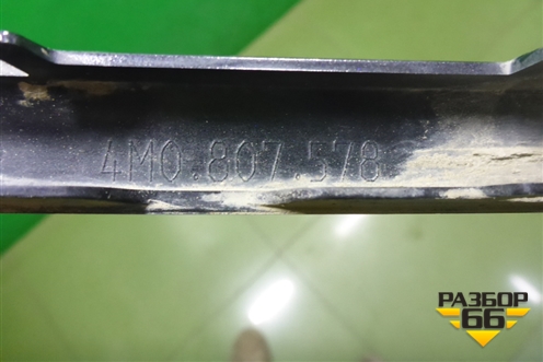 Накладка заднего бампера (4M0807578) для Audi Q7 c 2015г (Ку 7)