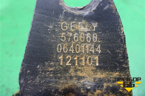 Кронштейн КПП (06401144) для Geely Emgrand (EC7) с 2009-2016г (Эмгранд)