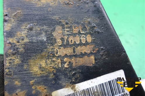 Кронштейн двигателя передний (06401146) для Geely Emgrand (EC7) с 2009-2016г (Эмгранд)