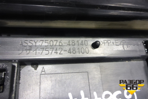 Накладка двери задней левой (7507648140) для Lexus RX 350 c 2015г (РХ)