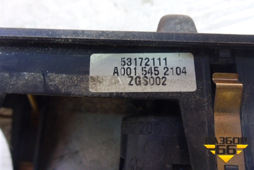 Переключатель блокировки дифференциала (A0015452104) для Mercedes Benz TRUCK Axor 2 с 2004г (Аксор)