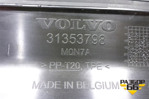 Дефлектор радиатора (31353798) для Volvo XC90 с 2015г (ХС90)