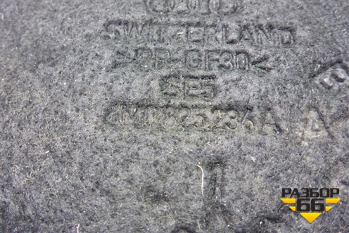 Пыльник двигателя задний (4M0825236A) для Audi Q7 c 2015г (Ку 7)