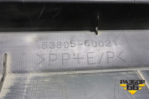 Накладка переднего крыла правого (5380560021) для Toyota Land Cruiser (200) с 2008г (Ленд Крузер)
