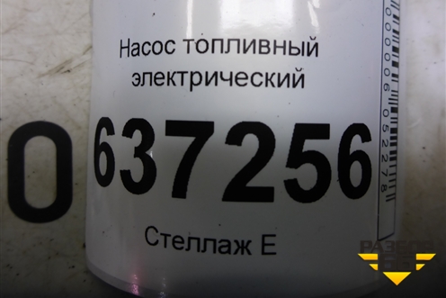 Насос топливный электрический (1.6л K7MF710) для Renault Logan с 2004-2015г (Логан)