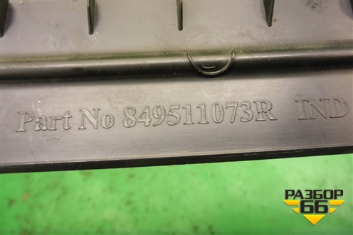 Накладка внутренняя (на обшивку багажника левая) (849511073R) для VAZ XRAY с 2016г (Хрэй)