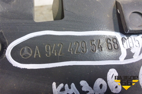 Кронштейн осушителя  (A9424295468) для Mercedes Benz TRUCK Axor 2 с 2004г (Аксор)