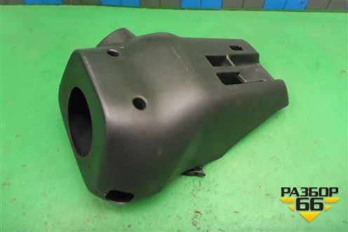 Кожух рулевой колонки (8450006838) для VAZ Vesta/Веста с 2015г