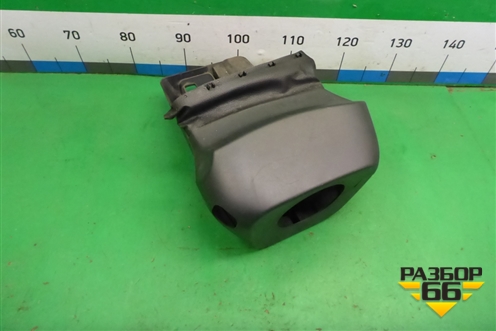 Кожух рулевой колонки (8450006838) для VAZ Vesta/Веста с 2015г