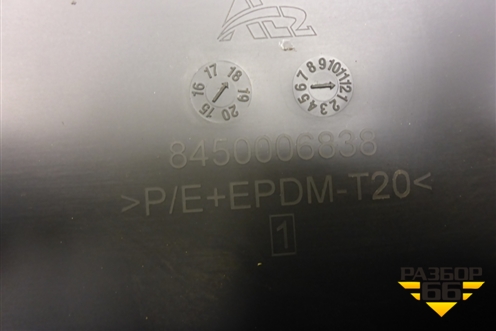 Кожух рулевой колонки (8450006838) для VAZ Vesta/Веста с 2015г