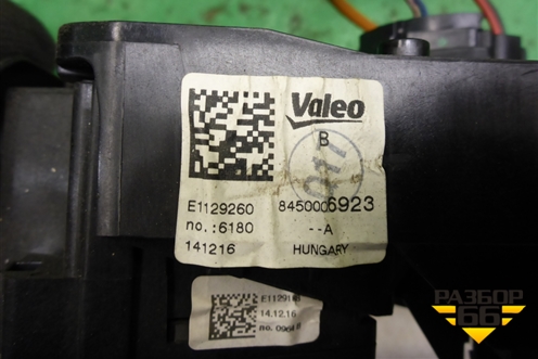 Переключатель подрулевой в сборе (седан) (8450006923) для VAZ Vesta/Веста с 2015г