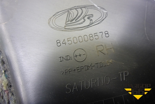 Обшивка стойки задняя нижняя правая (седан) (8450008578) для VAZ Vesta/Веста с 2015г