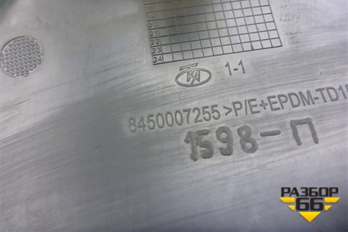 Накладка порога внутренняя заднего правого (8450007255) для VAZ Vesta/Веста с 2015г