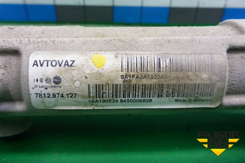 Рейка рулевая под электроусилитель (8450006828) для VAZ Vesta/Веста с 2015г