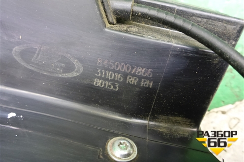 Замок двери задней правой (8450007866) для VAZ Vesta/Веста с 2015г