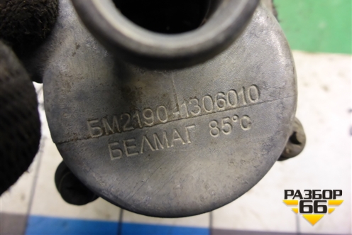 Корпус термостата (1.6л 21129) (21901306010) для VAZ Vesta/Веста с 2015г