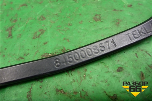 Поводок стеклоочистителя левый (8450008571) для VAZ Vesta/Веста с 2015г