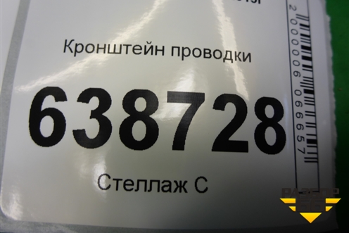 Кронштейн проводки для VAZ Vesta/Веста с 2015г