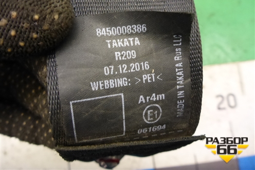 Ремень безопасности задний левый (8450008386) для VAZ Vesta/Веста с 2015г