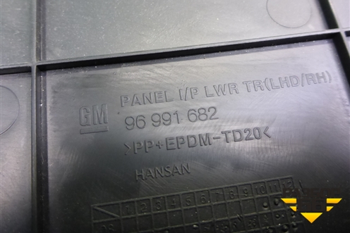 Накладка внутренняя (консоли правая) (96991682) для Chevrolet Cruze c 2009-2015г (Круз)