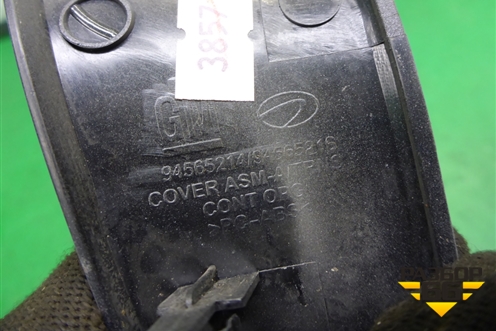 Накладка внутренняя (на кулису АКПП) (94565214) для Chevrolet Cruze c 2009-2015г (Круз)