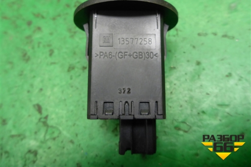 Выключатель пассажирской AIR BAG (13577258) для Chevrolet Cruze c 2009-2015г (Круз)