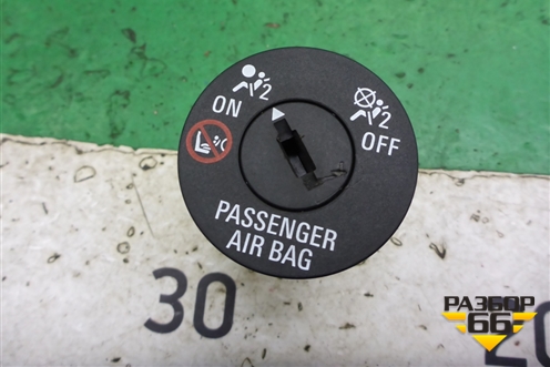 Выключатель пассажирской AIR BAG (13577258) для Chevrolet Cruze c 2009-2015г (Круз)