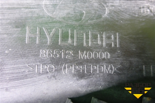 Бампер передний нижняя часть (86512M0000) для Hyundai Creta с 2016-2021г (Крета)