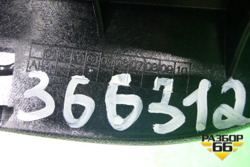 Накладка внутренняя (на консоль левая) для BMW X5 F15 с 2013г (Х5 Ф15)