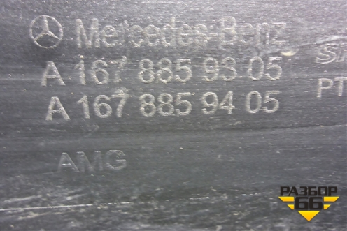 Бампер передний (AMG под парктроник) (A1678859305) для Mercedes Benz GLS-Klass X167 с 2019г (ГЛС)