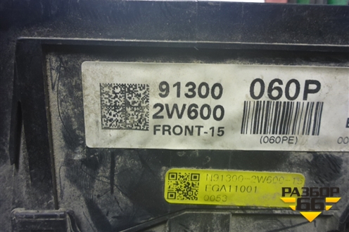 Проводка подкапотная (913002W600) для Hyundai Santa Fe с 2012-2018г (Санта Фе)