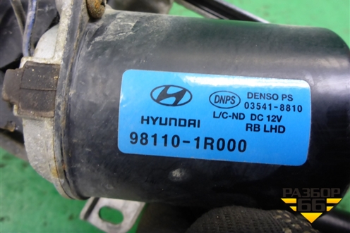 Трапеция стеклоочистителей для Hyundai Solaris с 2010-2016г (Солярис)