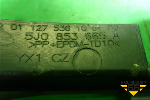 Решетка в передний бампер левая (после 2010г) (5J0853665A) для Skoda Fabia с 2007-2014г (Фабия)