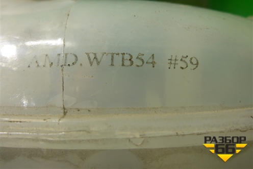 Бачок расширительный (дубликат) (amd.wtb54) (amdwtb54) для Renault Logan II с 2012г (Логан) (AMDWTB54)