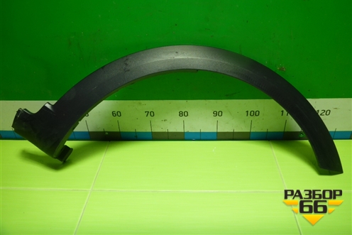 Накладка переднего крыла правого (8450031016) для VAZ Vesta/Веста с 2015г