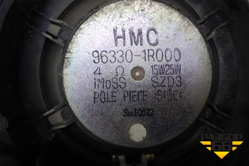 Динамик (963301R000) для Hyundai Solaris с 2010-2016г (Солярис)