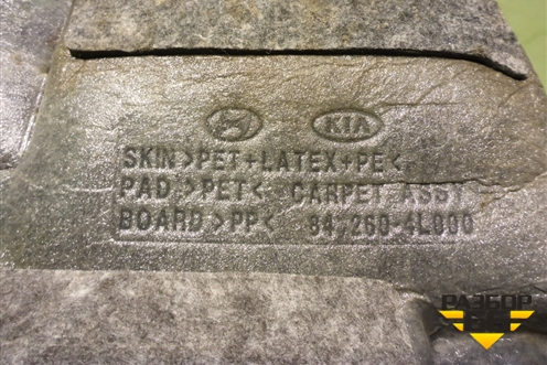 Покрытие напольное (седан) (842604L000) для Hyundai Solaris с 2010-2016г (Солярис)