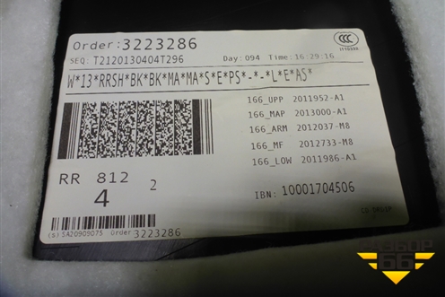 Обшивка двери задней правой под электрику для Mercedes Benz ML-Klass W166 c 2011г (МЛ)