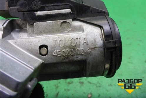Замок зажигания (45020024) для Toyota Corolla (E12) с 2001-2007г (Королла 120)