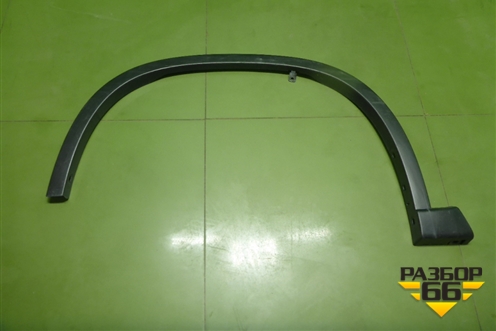 Накладка переднего крыла левого (768533UB1A) для Nissan X-Trail (Т31) с 2007-2014г (Хтраил)