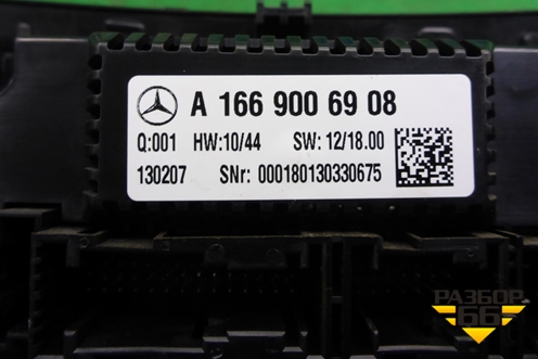 Модуль управления климатической установкой (A1669006908) для Mercedes Benz ML-Klass W166 c 2011г (МЛ)