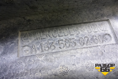 Наполнитель переднего бампера (левый) (A1665050230) для Mercedes Benz ML-Klass W166 c 2011г (МЛ)