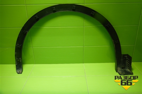 Накладка переднего крыла правого (5407610BQ01C) для FAW Bestune T99 с 2019г (Бестюн)