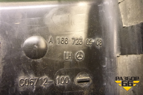 Пыльник (замка двери передней левой) (A1667230908) для Mercedes Benz ML-Klass W166 c 2011г (МЛ)