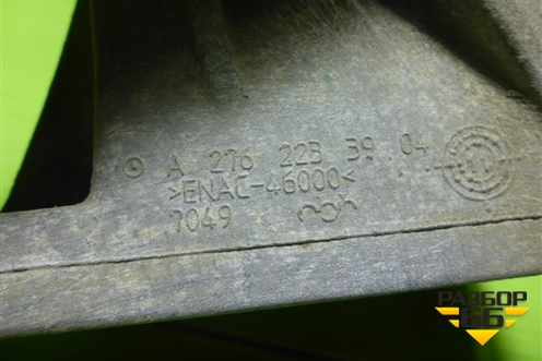 Кронштейн двигателя левый (3.5л M276.955) (A2762233904) для Mercedes Benz ML-Klass W166 c 2011г (МЛ)