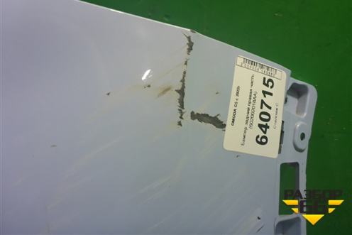 Бампер задний правая часть (602002018AA) для OMODA C5 с 2022г (Ц5)