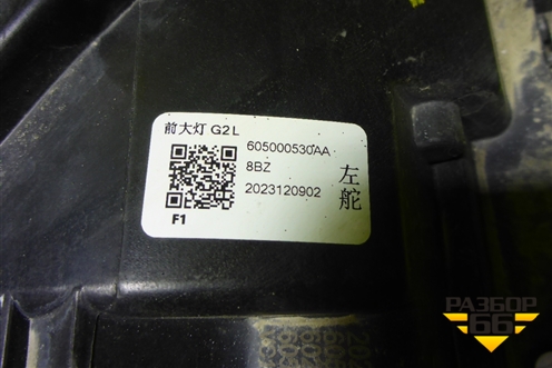 Фара левая (Led c блоком) (605000530AA) для OMODA C5 с 2022г (Ц5)